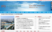 中国可行性报告网