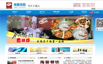 安徽海葵餐饮管理有限责任公司